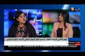 الأسبوع الأول من شهر الربيع يشهد تساقط كثيف للثلوج..أي تحليل للوضعية؟