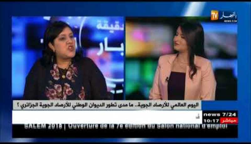 الأسبوع الأول من شهر الربيع يشهد تساقط كثيف للثلوج..أي تحليل للوضعية؟