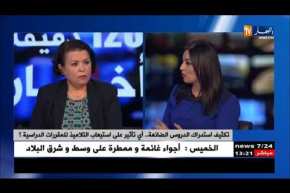 إستدراك الدروس..وزارة التربية تضع تدابير خاصة للتلاميذ المتضرّرين من الإضراب !!