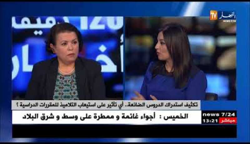 إستدراك الدروس..وزارة التربية تضع تدابير خاصة للتلاميذ المتضرّرين من الإضراب !!