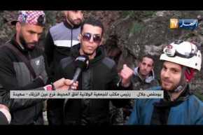 سعيدة: مغارة الفوار بعين الزرقاء قبلة للمغامرين