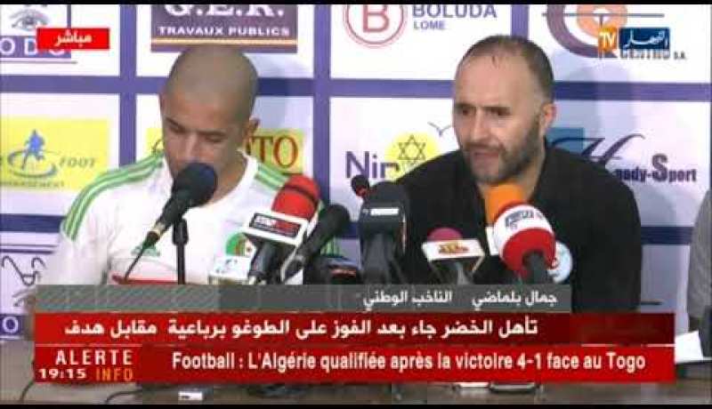 الندوة الصحفية الكاملة لجمال بلماضي وسفيان فغولي بعد مباراة الطوغو