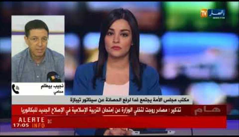 لأول مرة في تاريخ الجزائر.. سيناتور مرتشي في السجن