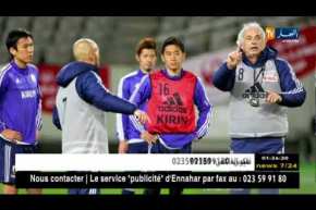 رئيس الإتحاد الياباني يؤكد بأن عامل اللغة و إختلاف الثقافات هو سبب إقالة حليلوزيتش