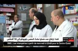 صحة: نقابة الصيادلة الخواص تهدد..لا صيدلايات مفتوحة السبت المقبل