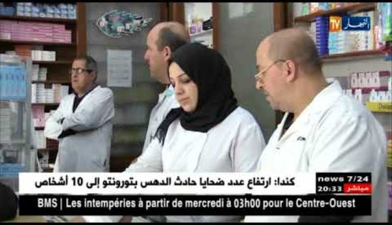 صحة: نقابة الصيادلة الخواص تهدد..لا صيدلايات مفتوحة السبت المقبل