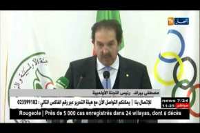 اللجنة الأولمبية تكرم نظيرتها المجرية وتوقع عقد شراكة وتعاون