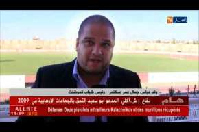 تتويج فريق أمن ولاية سطيف بالبطولة الجهوية على حساب أمن ولاية باتنة