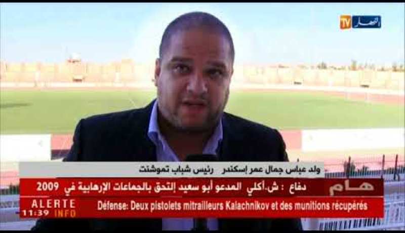 تتويج فريق أمن ولاية سطيف بالبطولة الجهوية على حساب أمن ولاية باتنة