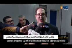 اللجنة التنفيذية لألعاب المتوسطية وهران 2021 يعيد صراع “بيراف” و”ولد علي” للواجهة !!