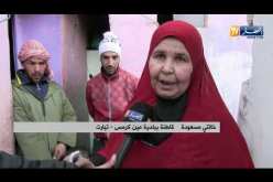 تيارت: الجوع والمرض يهدد عائلة خالتي مسعودة بعد وفاة حفيدتها جوعا بعين كرمس