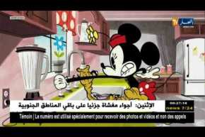 منوعات: تسعون سنة من ظهور شخصية “ميكي ماوس”