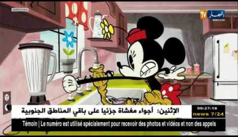 منوعات: تسعون سنة من ظهور شخصية “ميكي ماوس”