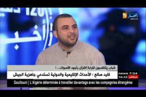 القارئ “أنس براق”…تجويد للقرآن وتلاوة عطرة تطمئن لها النفوس