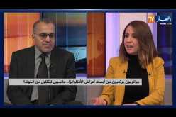 32 حالة شفاء من كورونا..كيف يقضي المرضى فترتهم في الحجر الصحي