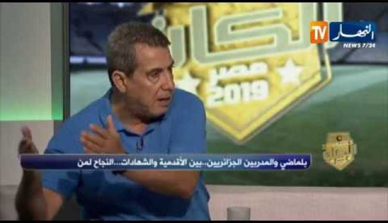 مقران حرحاد: الجدل بين جيل الثمانينات والجيل الحالي صنعته وسائل الإعلام الكثيرة