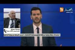 بوجمعة صويلح: لابد من تجاوب الإرادة السياسية مع إرادة الشعب