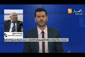 بوجمعة صويلح: لابد من تجاوب الإرادة السياسية مع إرادة الشعب