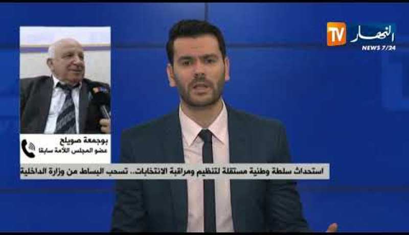 بوجمعة صويلح: لابد من تجاوب الإرادة السياسية مع إرادة الشعب