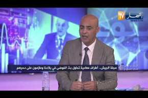 عبد القادر سوفي: التوجه الجديد يضعنا في موقف محوري لا يخدم مصالح اللوبيات اللتي لا تريد جزائر قوية