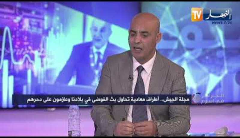 عبد القادر سوفي: التوجه الجديد يضعنا في موقف محوري لا يخدم مصالح اللوبيات اللتي لا تريد جزائر قوية