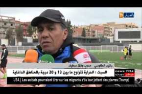 وفاق سطيف يستعد لداربي الهضاب بنية تجاوز الخيبة الإفريقية والعربية