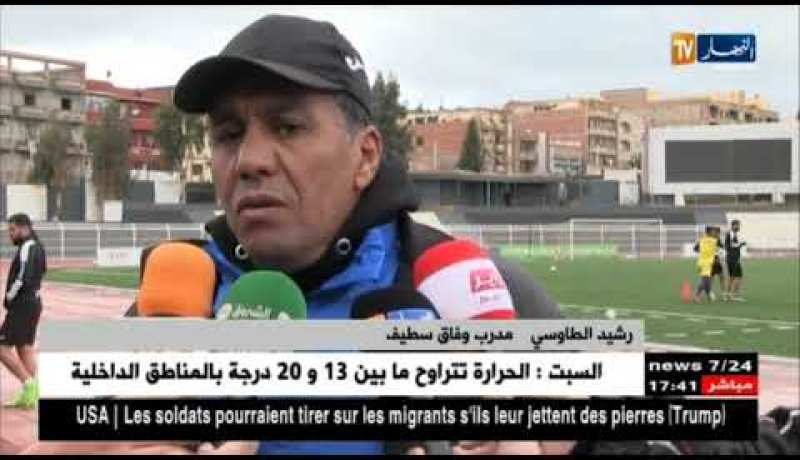 وفاق سطيف يستعد لداربي الهضاب بنية تجاوز الخيبة الإفريقية والعربية