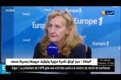 فرنسا: رضوان فايد .. قصة هروب أخرى تنتهي به في السجن