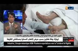إزالة الخوف، الغضب والتوتر من الجسم بتدليك القدمين واليدين..!