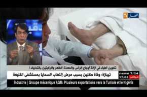 إزالة الخوف، الغضب والتوتر من الجسم بتدليك القدمين واليدين..!