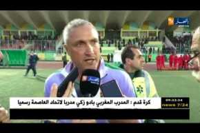 كازوني: “طرد شاوشي صعّب من مهمتنا !!”