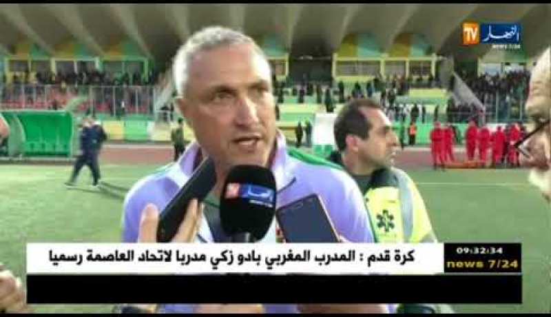 كازوني: “طرد شاوشي صعّب من مهمتنا !!”