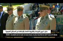 الفريق أحمد قايد صالح يقوم بزيارة عمل إلى الأكاديمية العسكرية بشرشال يوم الأحد !!