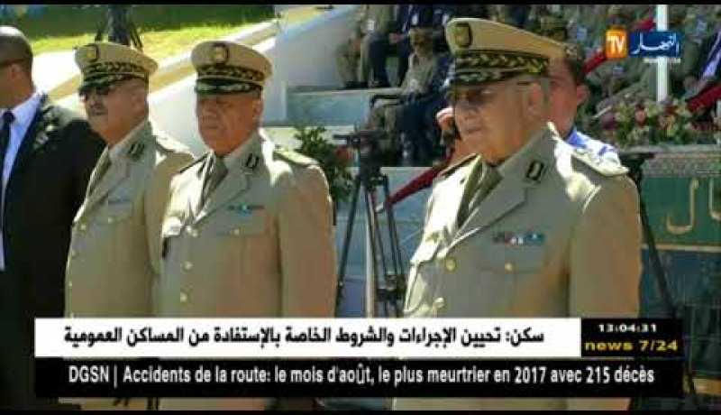 الفريق أحمد قايد صالح يقوم بزيارة عمل إلى الأكاديمية العسكرية بشرشال يوم الأحد !!