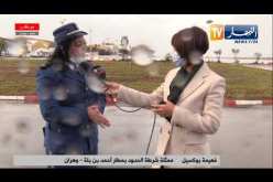 ممثلة شرطة الحدود بمطار وهران:  التقيد التام لعناصر الشرطة والمسافرين بالإجراءات الوقائية الصارمة