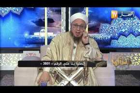 فاسألوا: أغمي على الإمام أثناء الصلاة  وكل واحد منا أتم صلاته ..هل هذا صحيح ؟