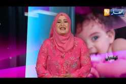 أرشديني: المشاكل الأسرية.. خصام الزوجة مع عائلة الزوج