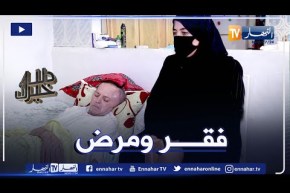 دلال خير: مرض خبيث حطّم أحلام ربّ عائلة في ظلّ الفقر الشديد.. فلا سند ومعيل لهم إلاّ المحسنين