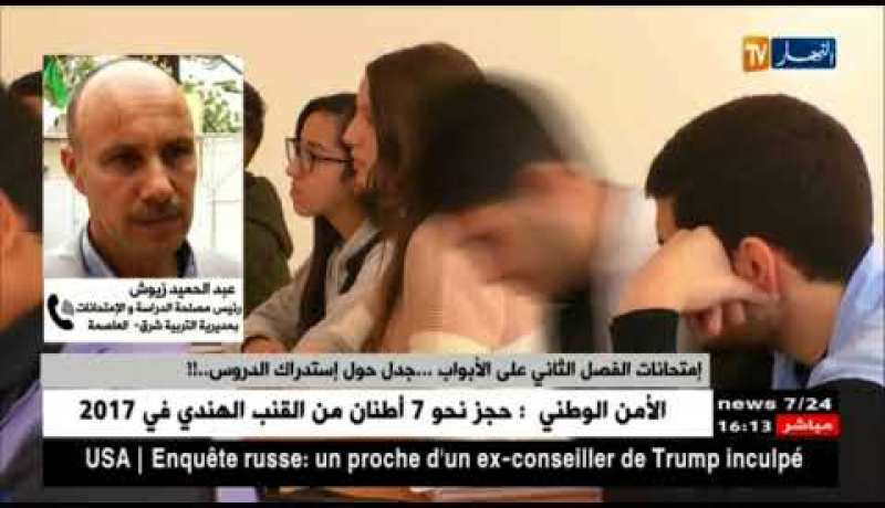 عبد الحميد زيوش/”على الأساتذة التقرب من إدارات المؤسسات التربوية لتنظيم برنامج لإستدراك الدروس”