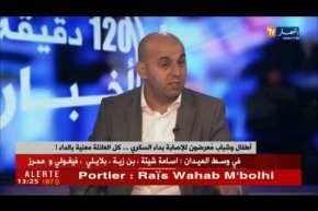 أطفال وشباب معرضون للإصابة بداء السكري.. كل العائلة معنية بالداء !