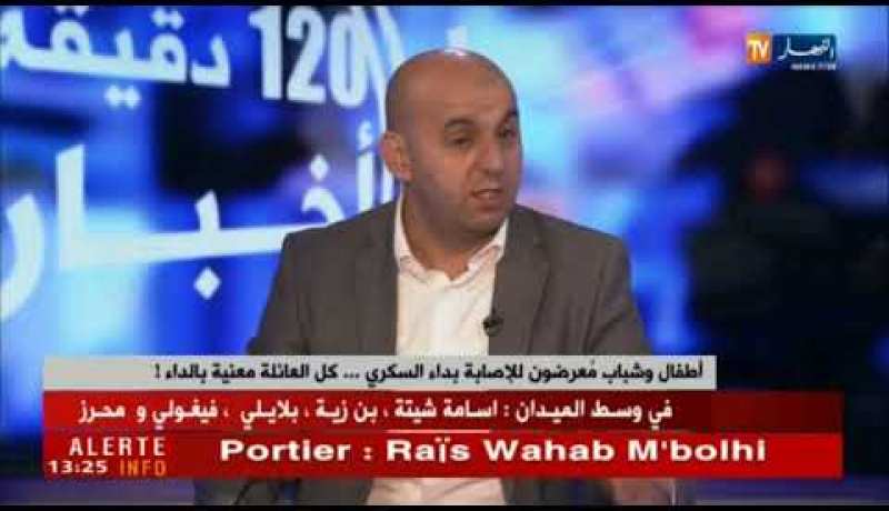 أطفال وشباب معرضون للإصابة بداء السكري.. كل العائلة معنية بالداء !