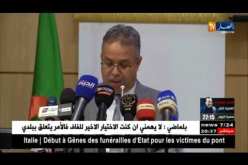 سكن: طمار.. إجراءات عقابية تم إتخاذها ضد المتلاعبين في إنجاز المشاريع السكنية