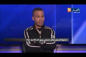 صديق عياش: عياش إنسان خلوق مثقف..يحب الرعي ويهوي الڨصبة والخيل