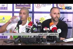 بلماضي: سنسعى للفوز أمام غامبيا من أجل الألوان الوطنية وليس خدمة لأي منافس