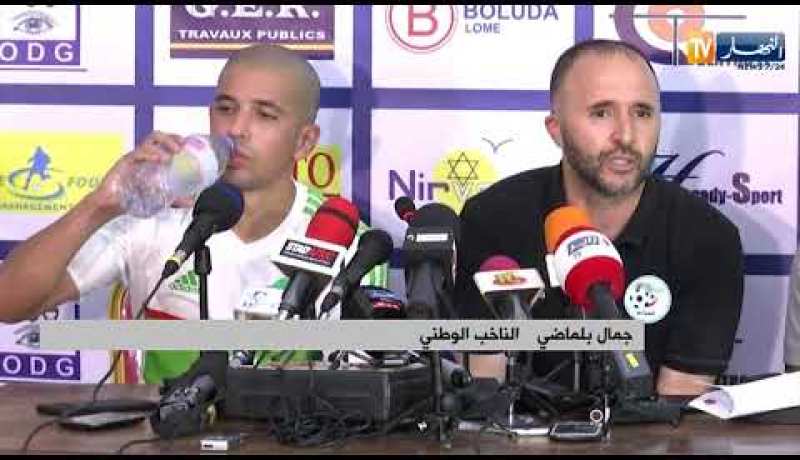 بلماضي: سنسعى للفوز أمام غامبيا من أجل الألوان الوطنية وليس خدمة لأي منافس