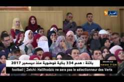 تعليم عالي: الرسوب بالجملة بالجامعات الجزائرية..!!