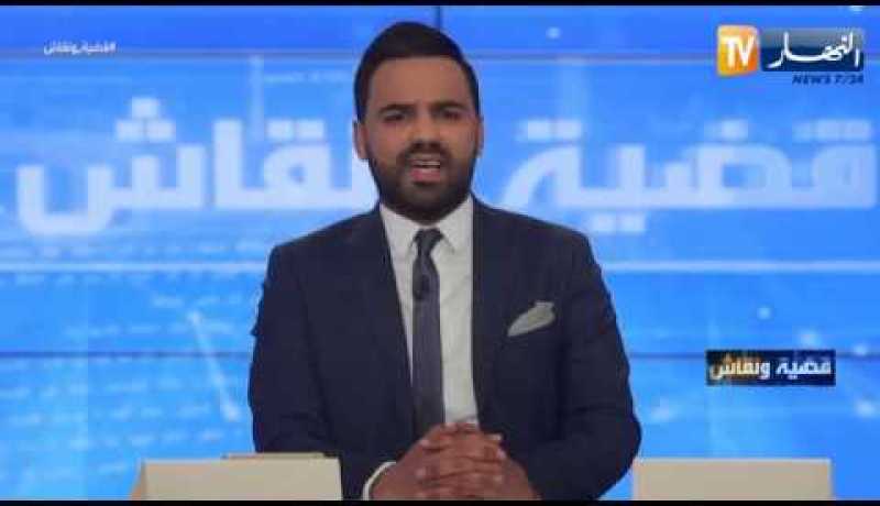 قضية ونقاش: ملفات الفساد في الجزائر..هل ستفتح بأثر رجعي ؟