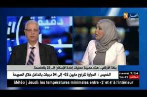 ترحيل 2000 عائلة في إطار العملية ال 23 لإعادة إسكان بولاية الجزائر