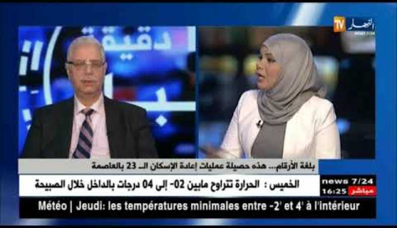 ترحيل 2000 عائلة في إطار العملية ال 23 لإعادة إسكان بولاية الجزائر