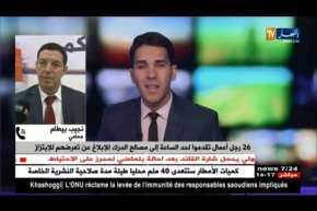 المحامي نجيب بيطام: رجال أعمال رهن التحقيق بتهمة تمويل شخص هارب من العدالة